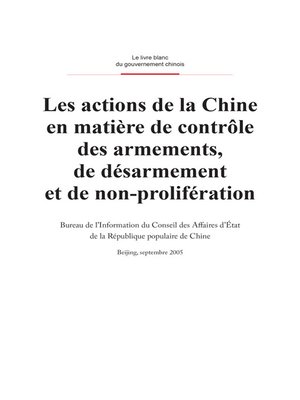 cover image of China's Endeavors for Arms Control, Disarmament and Non-Proliferation (中国的军控裁军与防扩散努力)